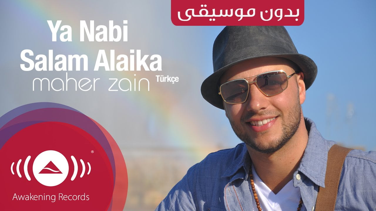 Ya Nabi Salam Alayka [Lyrics & Video] – Maher Zain